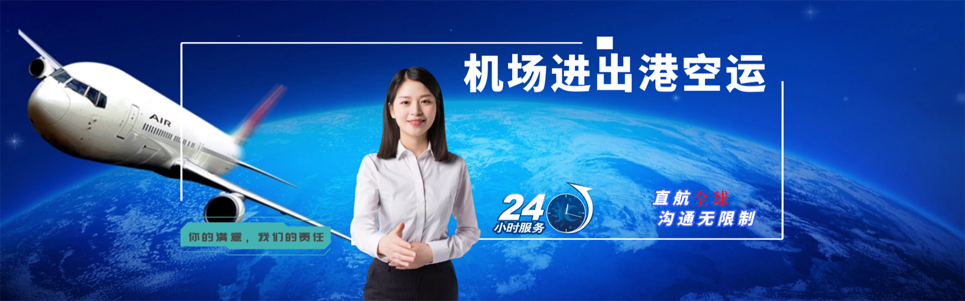 博尔塔拉到克罗地亚物流公司-博尔塔拉至克罗地亚物流专线-博尔塔拉空运到克罗地亚-优时通物流有限公司